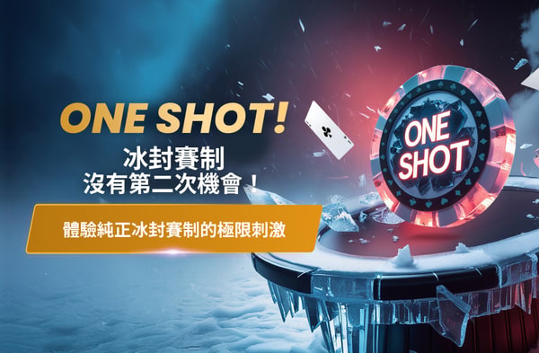 WPT One Shot