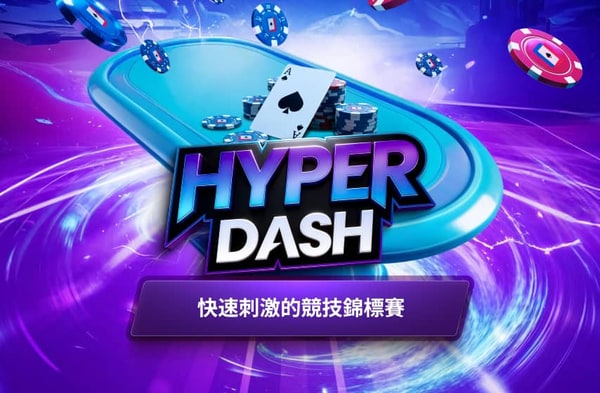 Hyper Dash
